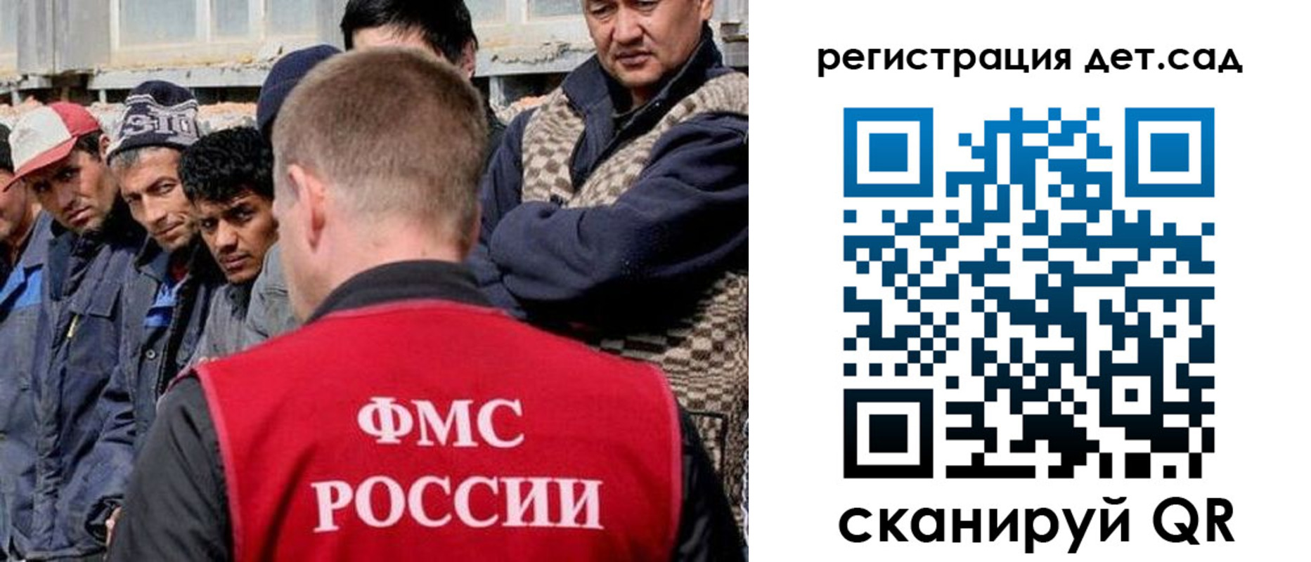 временная регистрация госуслуги в Унече