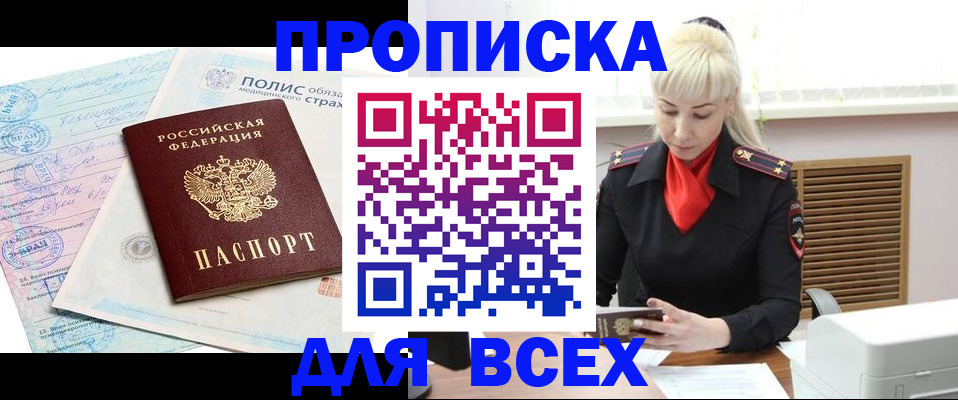 регистрация для дет. сада в Унече